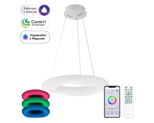 CL732A520GS Стратус Смарт RGB Люстра Подвесная CL732A520GS Стратус Смарт RGB Люстра Подвесная