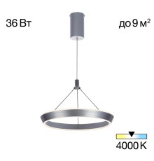 CL717011 Tavi Св-к подвес