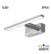 CL708731 VIZOR Св-к Подсветка 30см