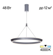 CL717012 Tavi Св-к подвес