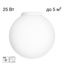 CL941D20B0 RON Накладной Св-к Шар База Белая