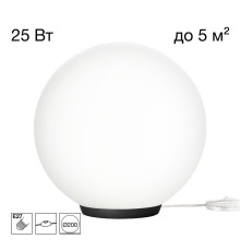 CL941D20T5 RON Настольный Св-к Шар База Черная