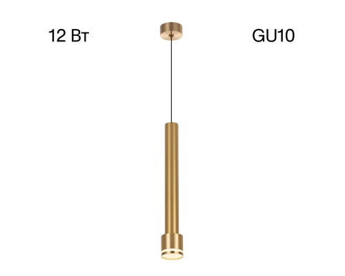 CL565012 Bruno Бронза Св-к Подвес