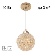 CL323012 CLOUDY Подвес