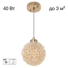 CL323012 CLOUDY Подвес