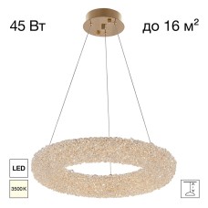 CL323152 CLOUDY Люстра