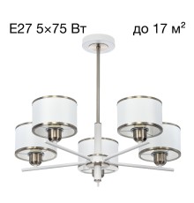 CL421252 ALTON Белый Св-к Люстра