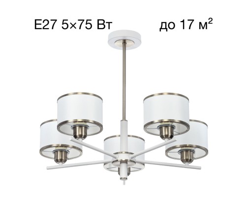 CL421252 ALTON Белый Св-к Люстра