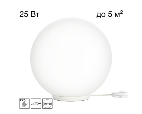 CL941D20T0 RON Настольный Св-к Шар База Белая