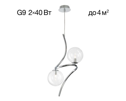 CL206021 Vansa Подвес