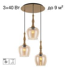 CL475012 NORT Подвес Янтарь