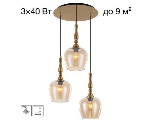 CL475012 NORT Подвес Янтарь