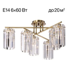 CL313263 AXIS Бронза Св-к Люстра