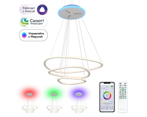 CL731A330E Неон Белый Смарт RGB Св-к Люстра