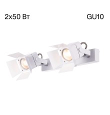 CL526520S Рубик Белый Св-к Нас.-Потол.