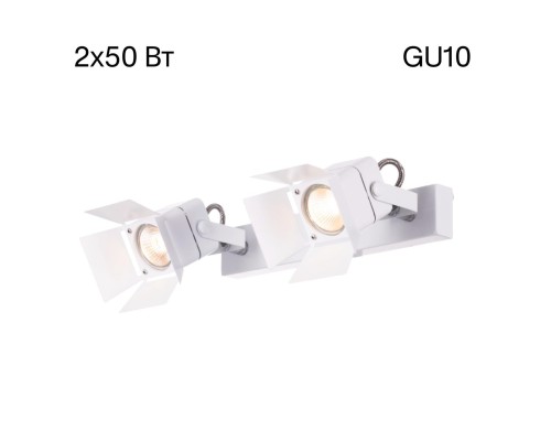 CL526520S Рубик Белый Св-к Нас.-Потол.