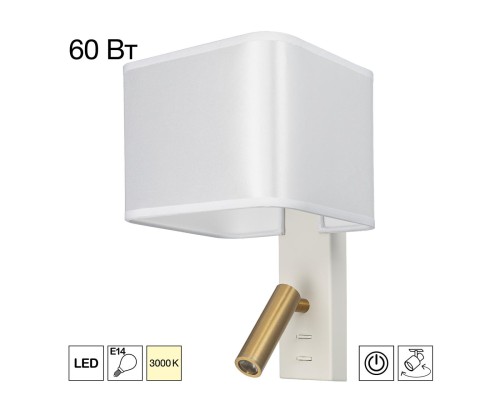 CL704480 DEKART Белый Св-к Настенный