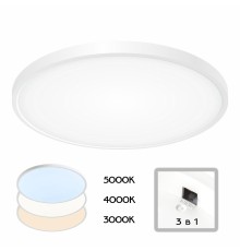 Управляемый светодиодный светильник Citilux CL738400V Бейсик Белый LED 40W*Мульти