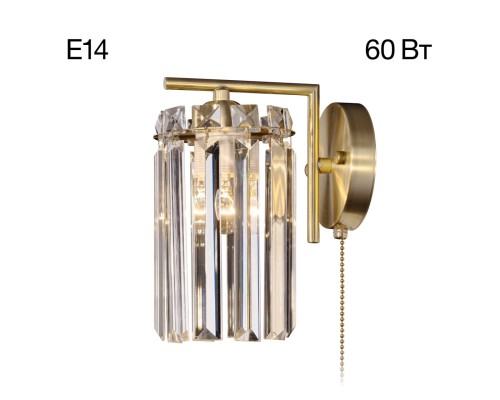 CL313413 AXIS Бронза Св-к Бра