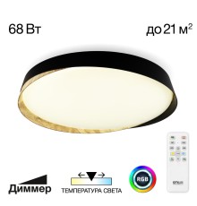 CL754451G BONNY Черный+Клен LED Св-к с пультом