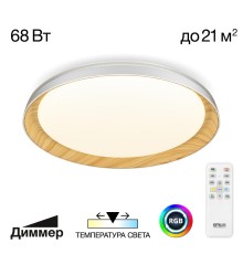 CL752452G MEGA Белый+Клен LED Св-к с пультом