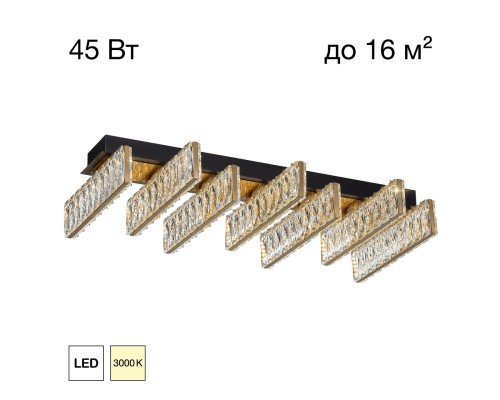 CL325272 PALANT Люстра