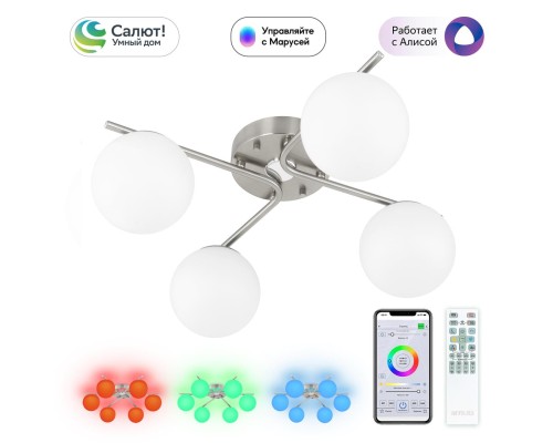 CL228A141 Адам Смарт Хром Св-к Люстра