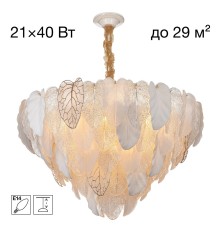 CL328180 HASIENDA Люстра