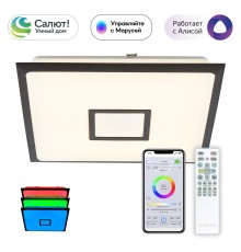 Управляемый светодиодный светильник Citilux CL703AK55G Старлайт Венге Смарт RGB