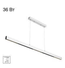 CL720020N EDGE-45 Белый Подвес