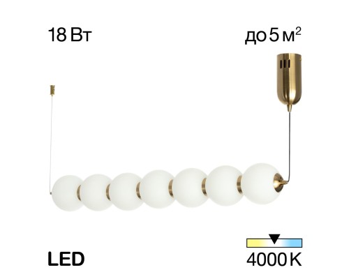 CL207173 Балу Латунь Люстра