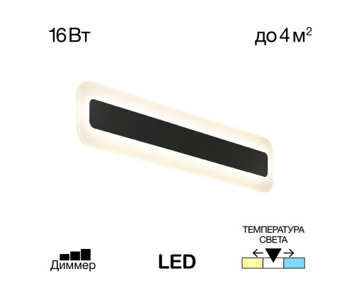CL238541 Тринити Микс Св-к Наст.-Потол