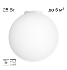 CL941D25B0 RON Накладной Св-к Шар База Белая