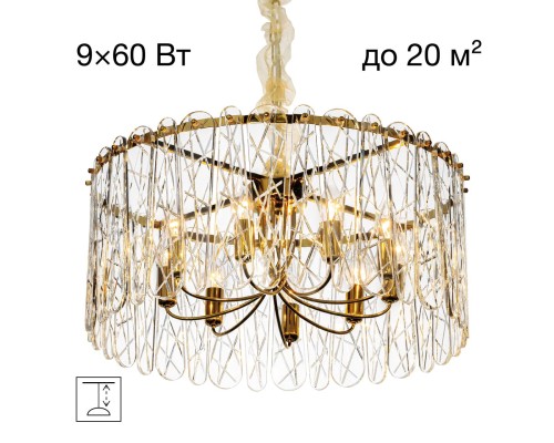 CL318292 TALLA Золото Люстра