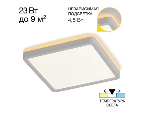 CL748K200 NORMA Белый с подсветкой