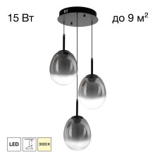 CL247022 SWING Подвес