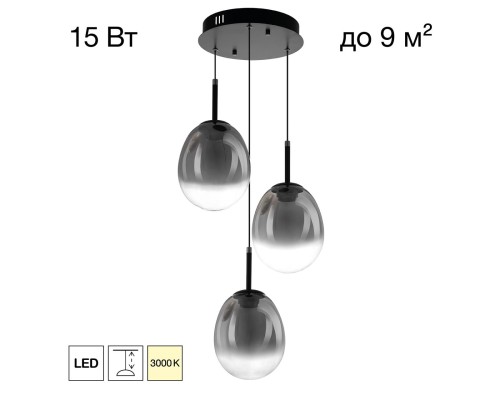 CL247022 SWING Подвес