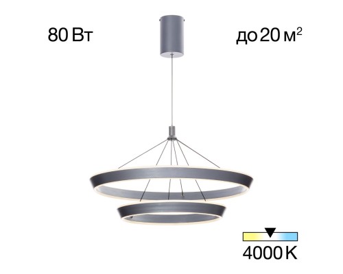 CL717013 Tavi Св-к Люстра