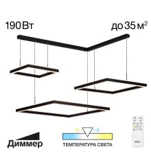 CL719K311 Дуэт Черный Св-к Люстра