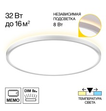 CL748400 NORMA Белый с подсветкой