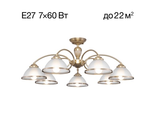 CL422173 ALONSO Бронза Св-к Люстра