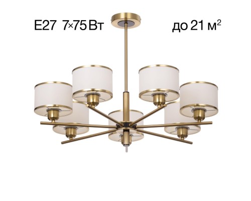 CL421273 ALTON Св-к Люстра