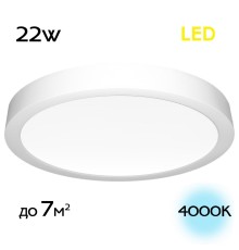 CL5522N Галс Св-к Накл. LED 22W*4000K