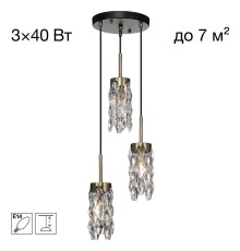 CL326013 RONIN Подвес