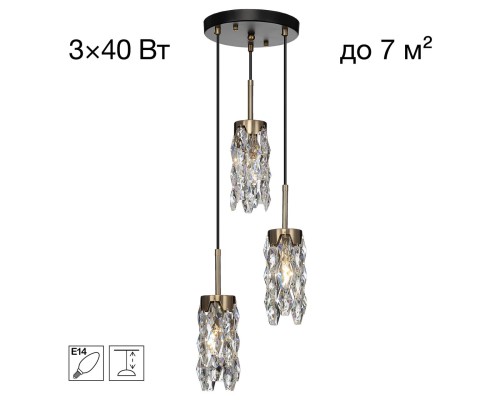 CL326013 RONIN Подвес