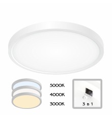 Управляемый светодиодный светильник Citilux CL738240V Бейсик Белый LED 24W*Мульти