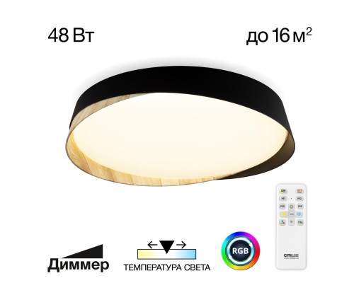 CL754351G BONNY Черный+Клен LED Св-к с пультом