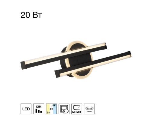 CL203521 TRENT Черный Бра