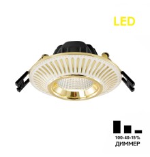 Citilux CLD042NW2 Дзета Белый+Золото  Св-к Встр. 7W*3500K