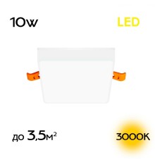 CLD53K10W Вега Св-к Встр. 10W*3000K